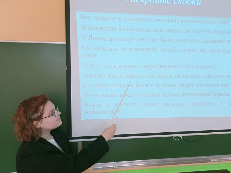 У студентов «Колледжа Менеджмента» из группы 23/О/П, прошел урок по русскому языку.(19.04.2024)